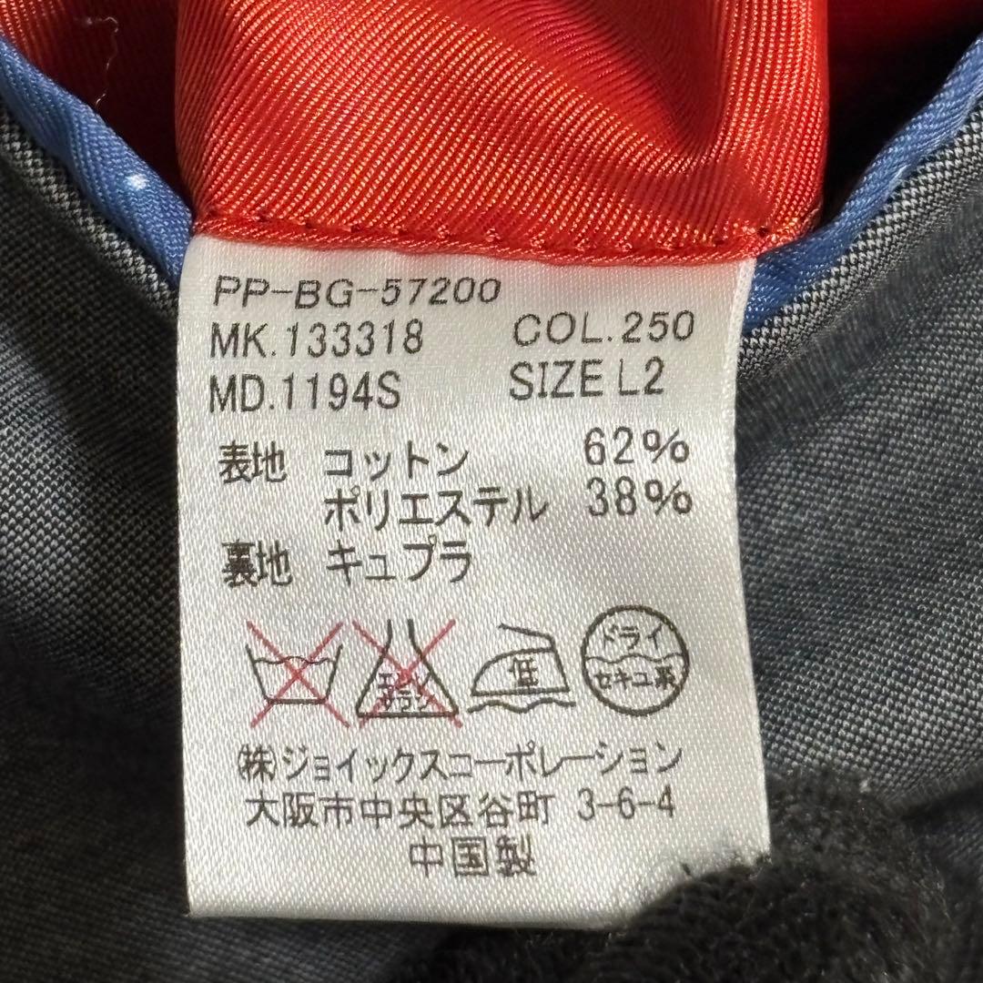 ✨️極美品 希少サイズ ポールスミス テーラードジャケット 背抜き 2L
