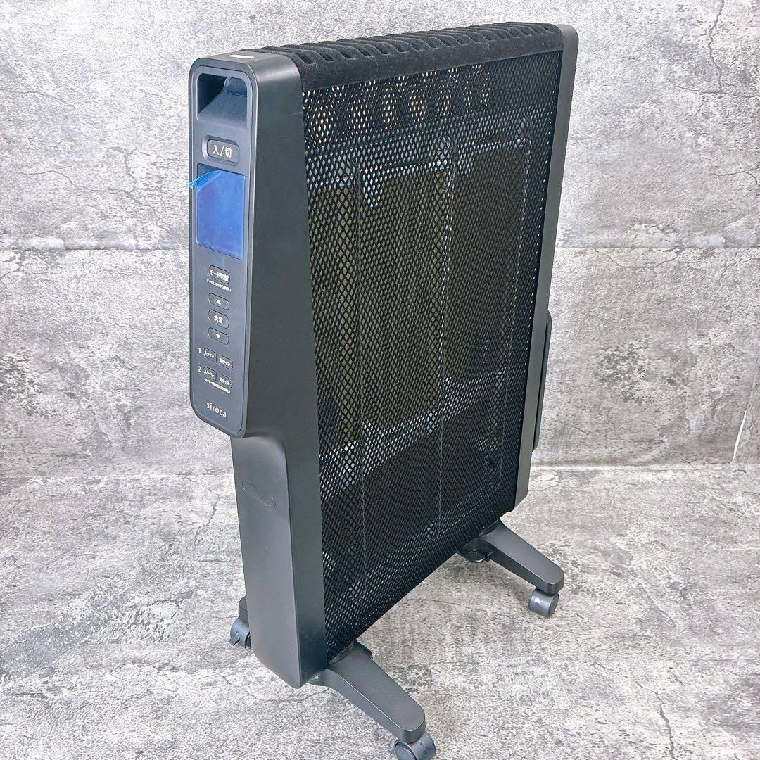 美品 シロカ 遠赤軽量ヒーター 2024年製 SN-M451 リモコン付き - メルカリ