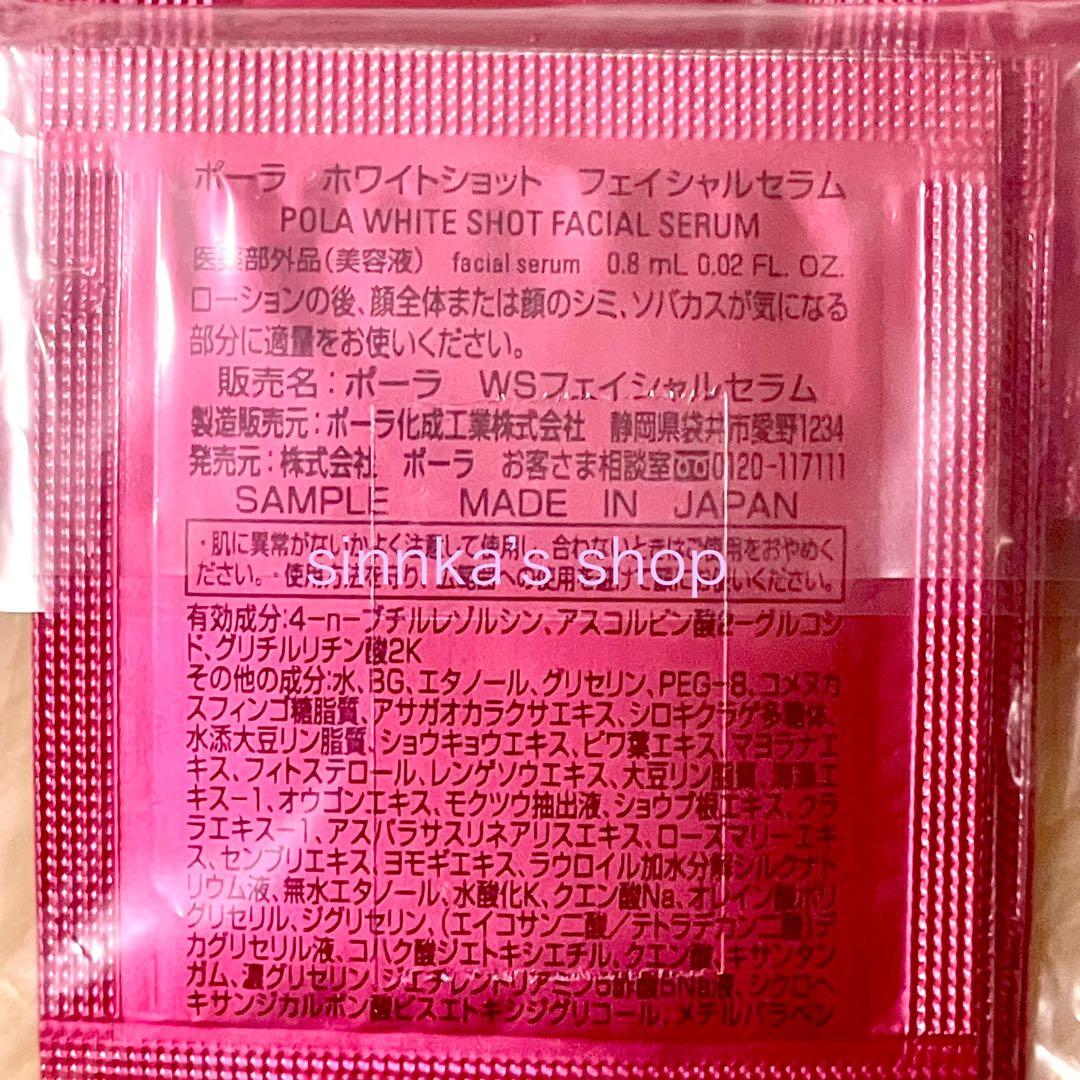 ♫ぴーページ
