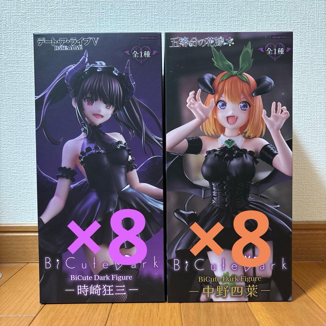 BiCute Dark フィギュア16体セット - メルカリ