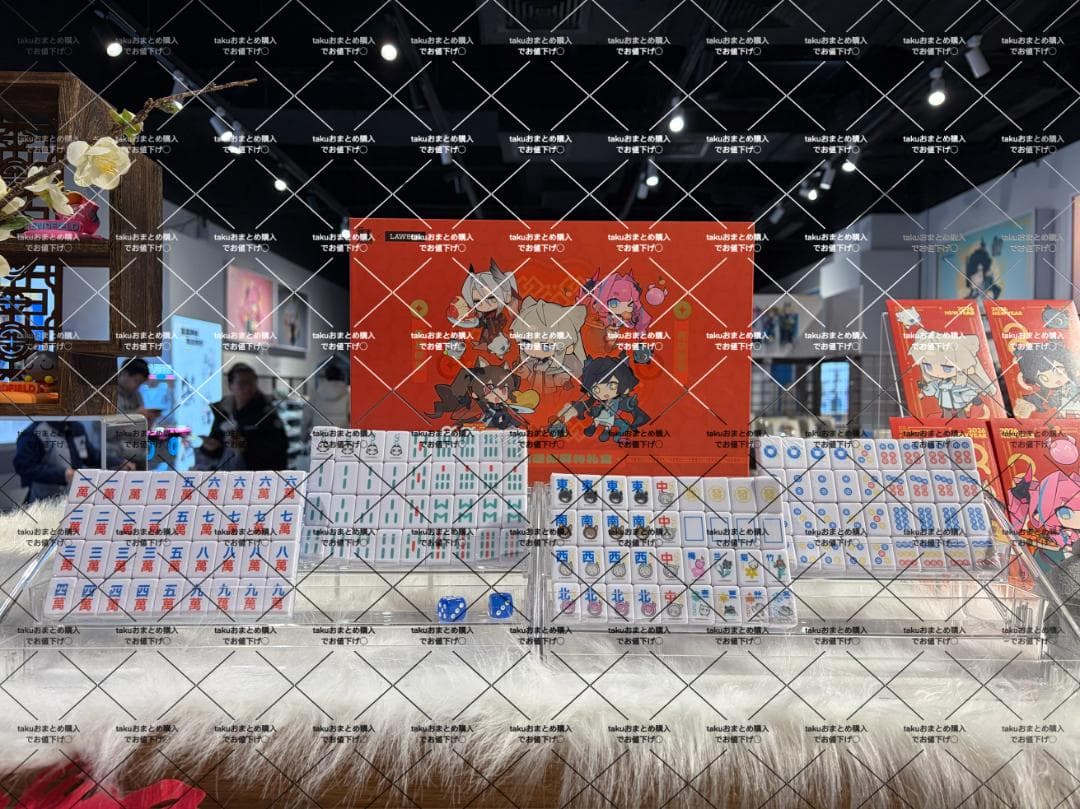 コラボ】アークナイツ：エンドフィールド ローソン ミニ麻雀ボックス