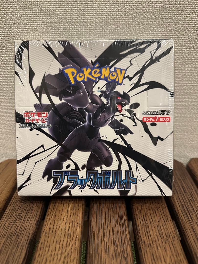 ポケモンカードゲーム ブラックボルト 1BOX シュリンク付き mammy-jiyugaoka_4521329427768