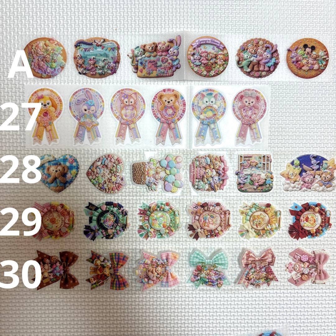 ロールシール おすそ分け 切り売り D系 - メルカリ