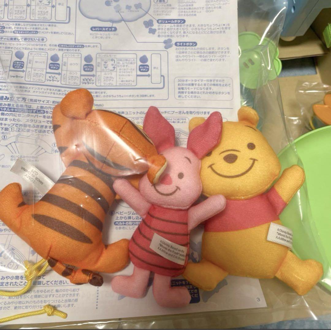 美品❤︎ くまのプーさん えらべる回転6WAY ジムにへんしんメリー