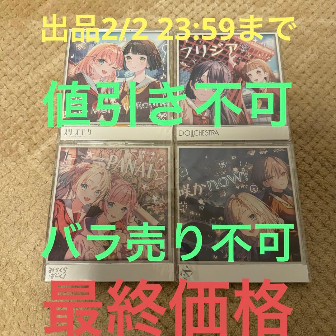 ラブライブ 蓮ノ空女学院スクールアイドルクラブ 映画 ユニット別 CD Amazon | スマートフォン向けアプリ『Link!Like!ラブライブ!』 蓮ノ空