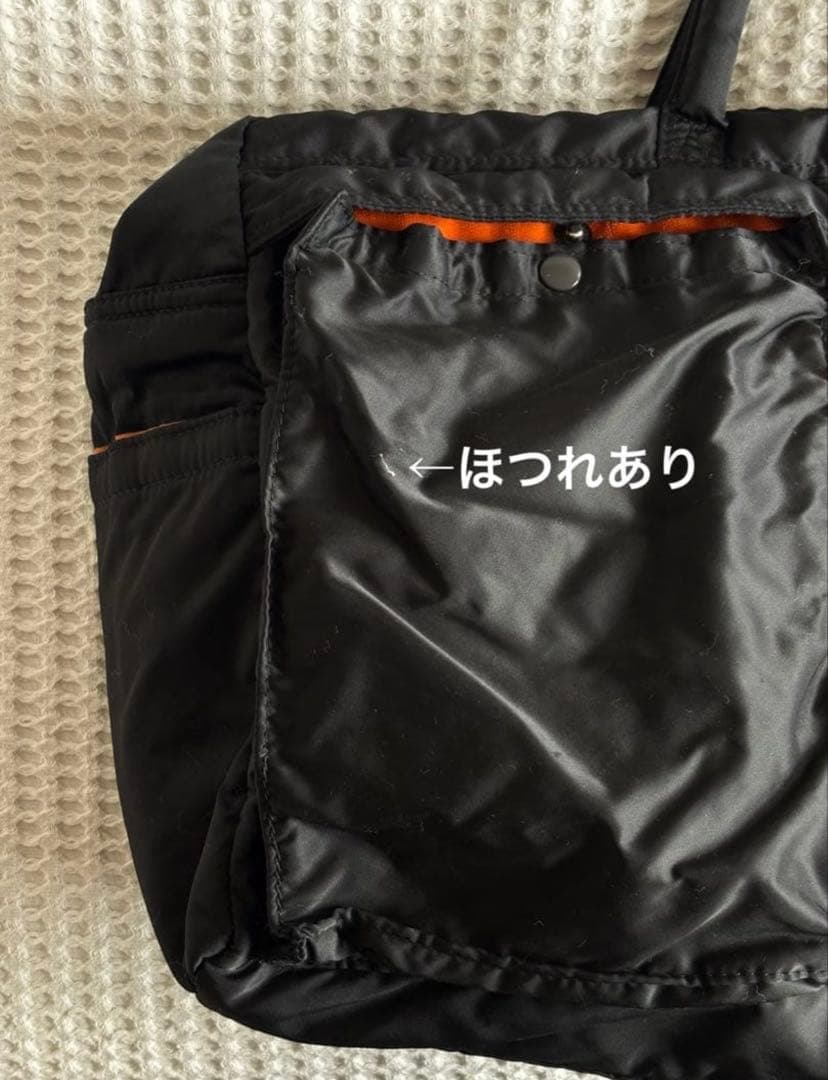 早い者勝ち】PORTER タンカー ナイロンバッグ