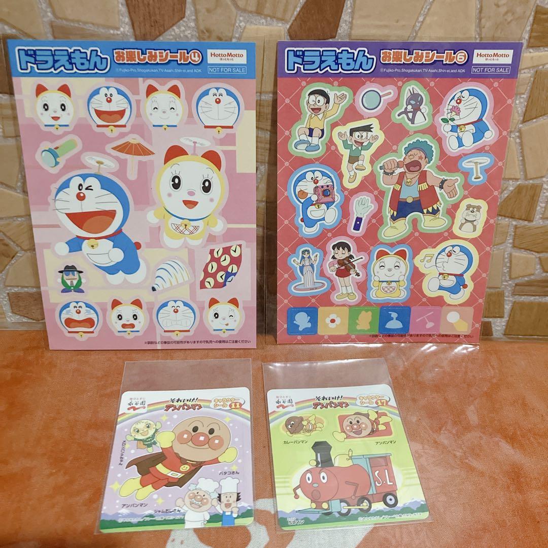 それいけ！アンパンマン おさるのジョージ DVD 4巻セット ① - メルカリ