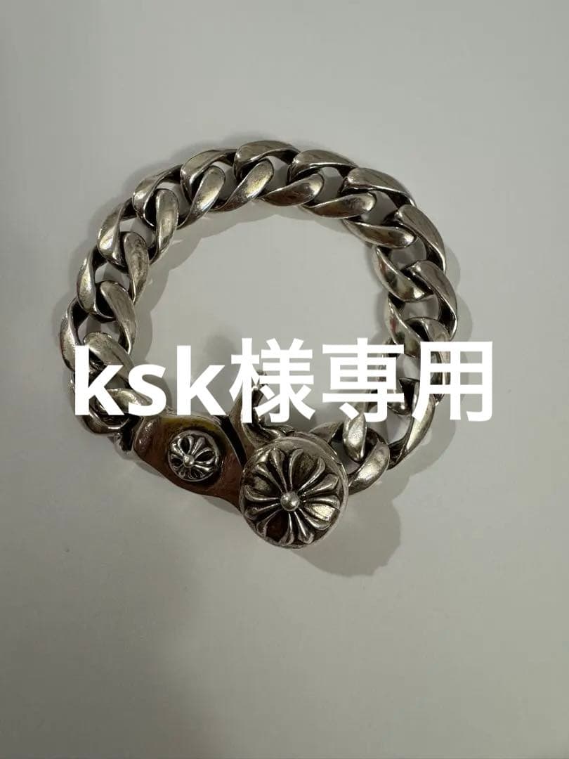 CHROME HEARTS クラシックチェーン クリップ ブレスレット CHROME HEARTS（クロムハーツ） クラシック チェーン リンク クロス