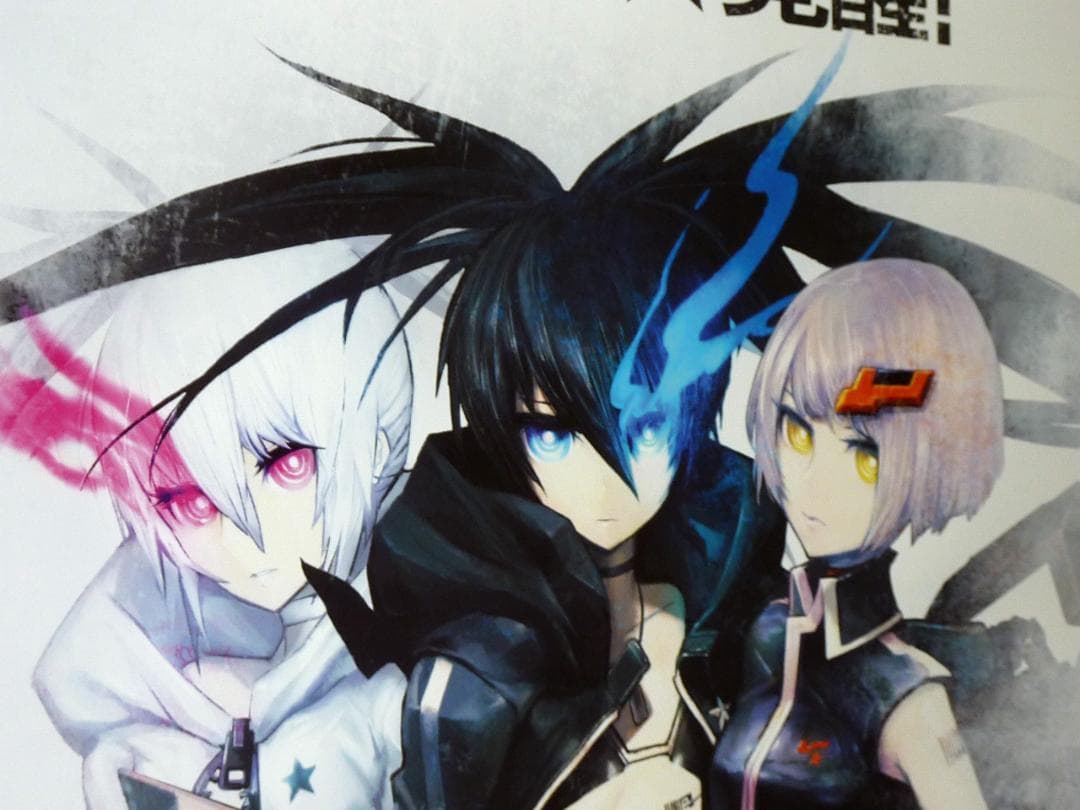 非売品☆ブラック☆ロックシューター THE GAME 販促用ポスター B2
