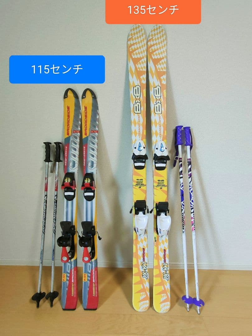 子供用2人分スキーセット、スキーブーツとバッグ計13点セット スワロー(Swallow) スキー板 ジュニアスキー 4点セット FABULOUS Jr+
