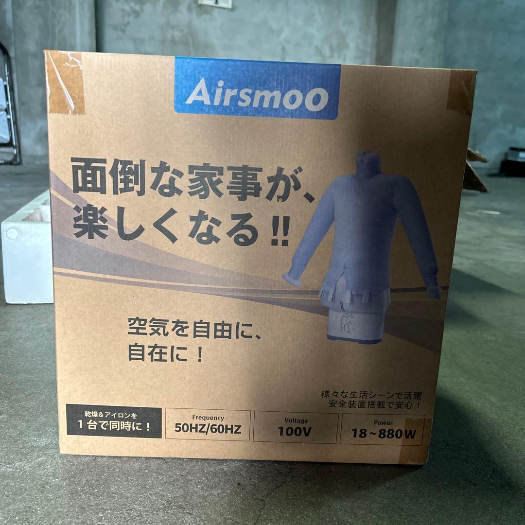 北*斗様 AIRMOO-04 ホワイト 電気式乾燥機 Amazon.co.jp: Airsmoo(エアスムー) Airsmoo-04 多機能Airアイロン乾燥