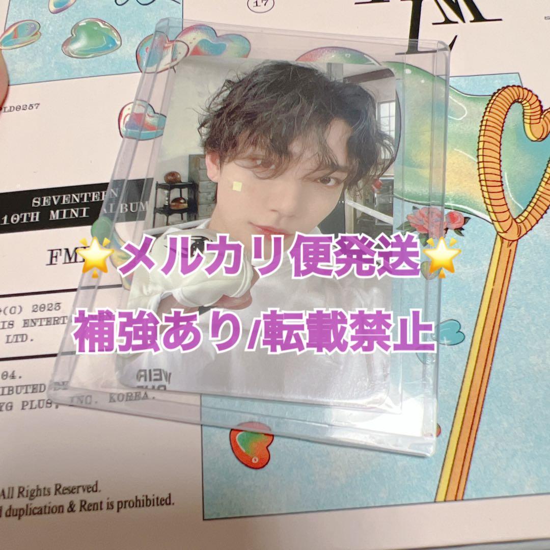 SEVENTEEN FML サノク　トレカ　ジョシュア　　JOSHUA 特典 楽天市場】【おまけ付き】SEVENTEENグッズ☆JOSHUA(ジョシュア)-ver
