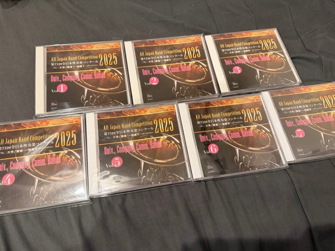 第73回全日本吹奏楽コンクール 大学/職場・一般編 CD7枚 第73回全日本吹奏楽コンクール2025大学/職場・一般編 vol.3〜vol.7