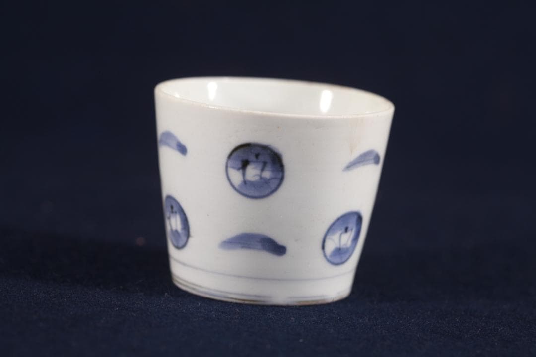 195　古伊万里染付〇中笹舟散図蕎麦猪口　江戸中期 fit=scale-down,w=1200