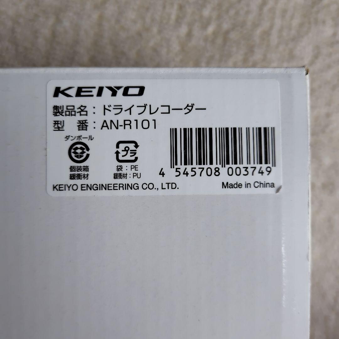 a*i様 KEIYO ドライブレコーダー AN-R101　バイク用ドライブレコー a*i様 KEIYO ドライブレコーダー AN-R101 バイク用ドライブレコー
