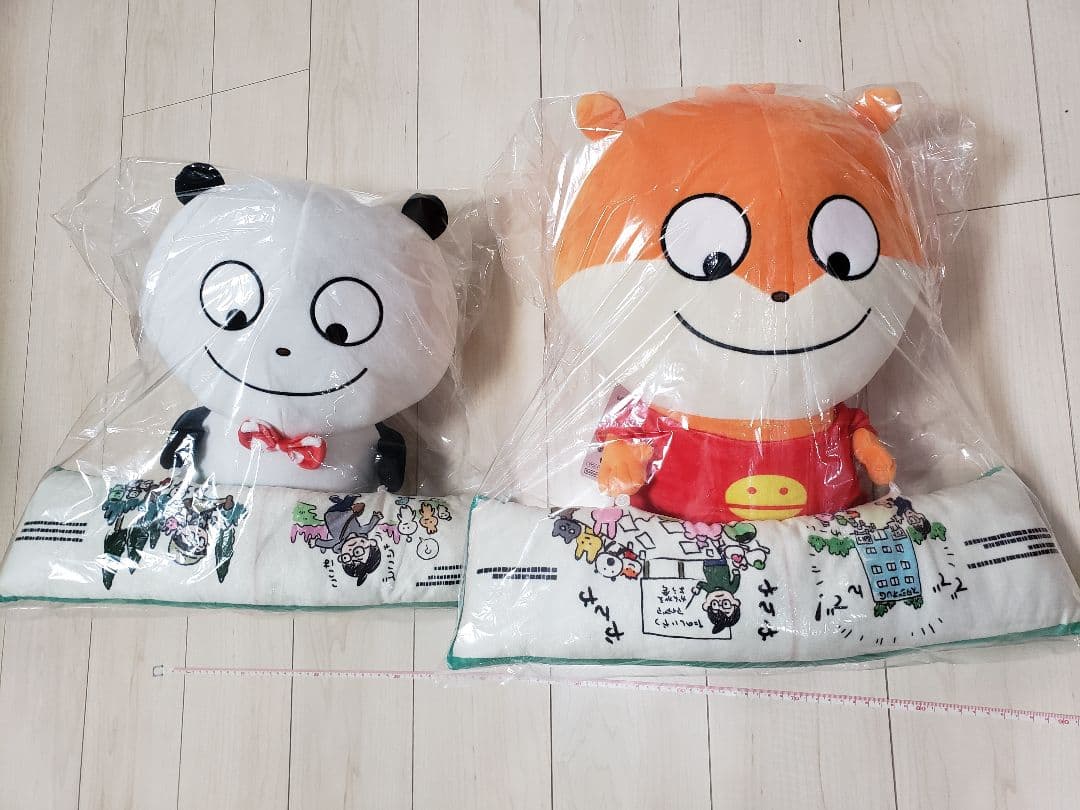 にしむらゆうじ（PCクッション ごきげんぱんだ こねずみセット）未使用
