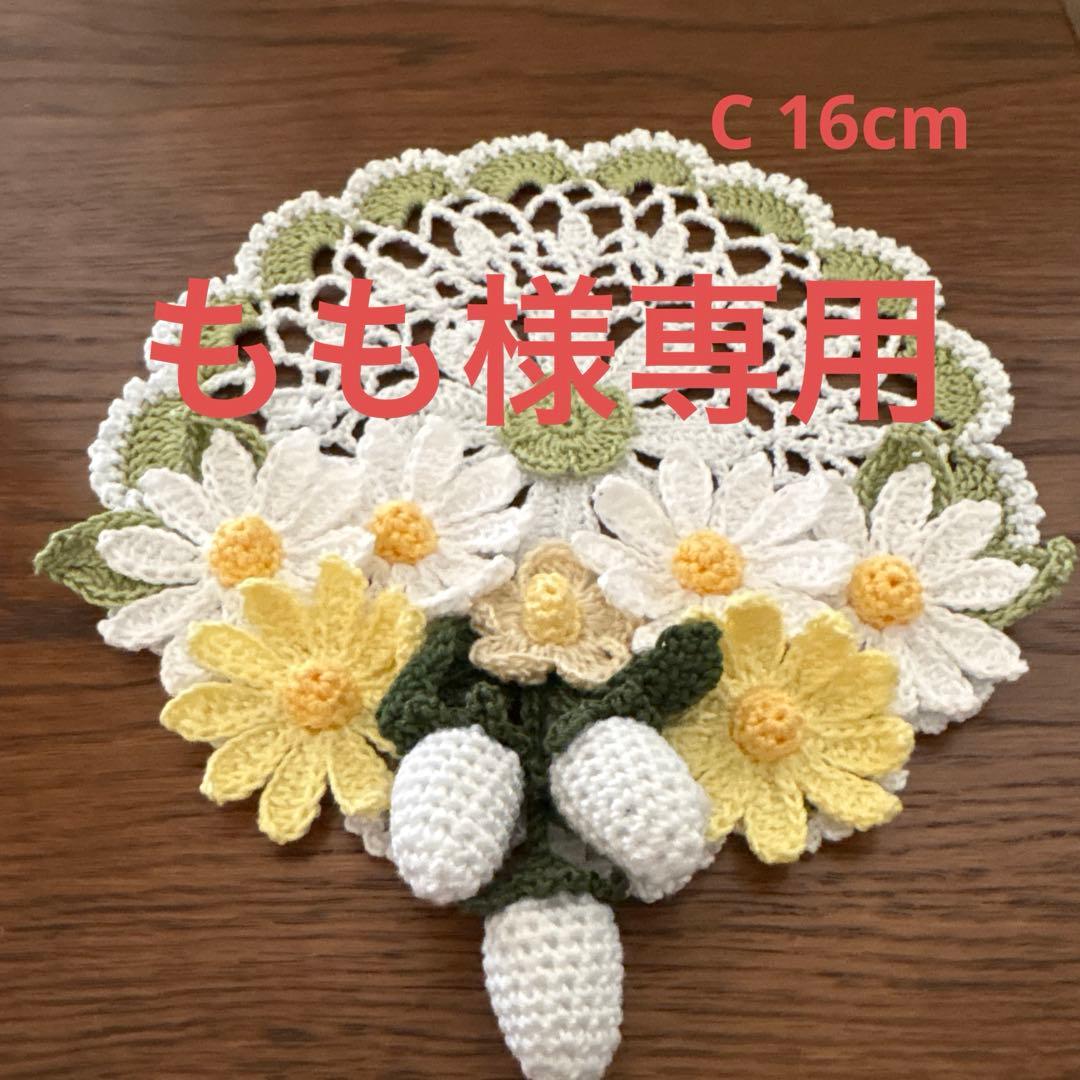 レース編みドイリー　もも様 Knitting a round mini doily no.52 by following the knitting