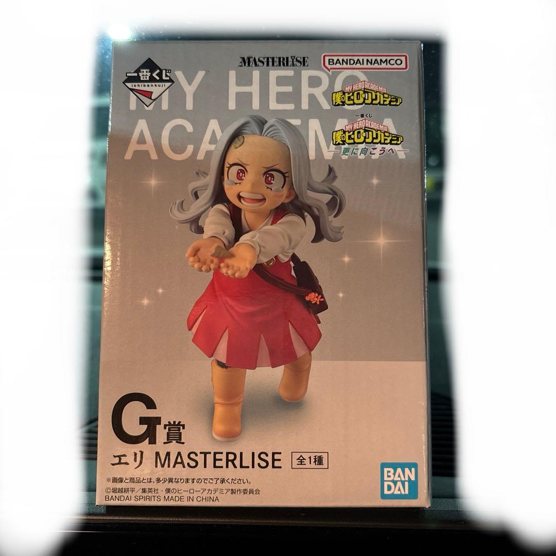 G賞 エリちゃん 僕のヒーローアカデミア 一番くじ 更に向こうへ