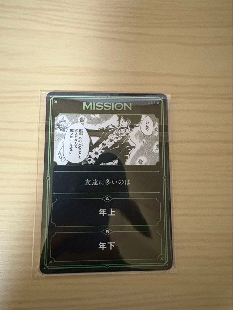 ジャンプフェスタ 限定 特典カード 3枚セット リボーン ボードゲーム