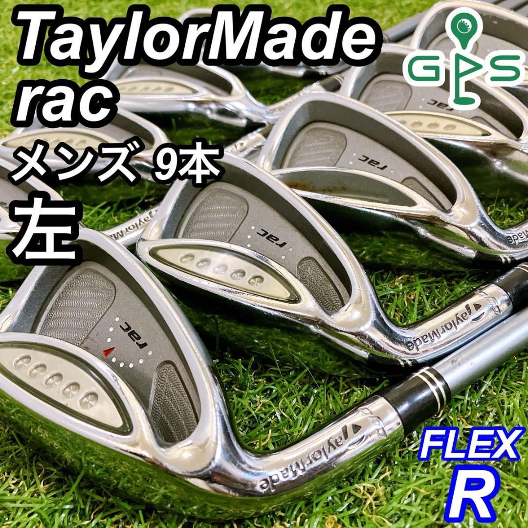 訳あり レフティ テーラーメイド rac メンズアイアンセット 初心者 左 R TaylorMade - 簡単 レフティ 左利き テーラーメイド rac メンズ ゴルフ