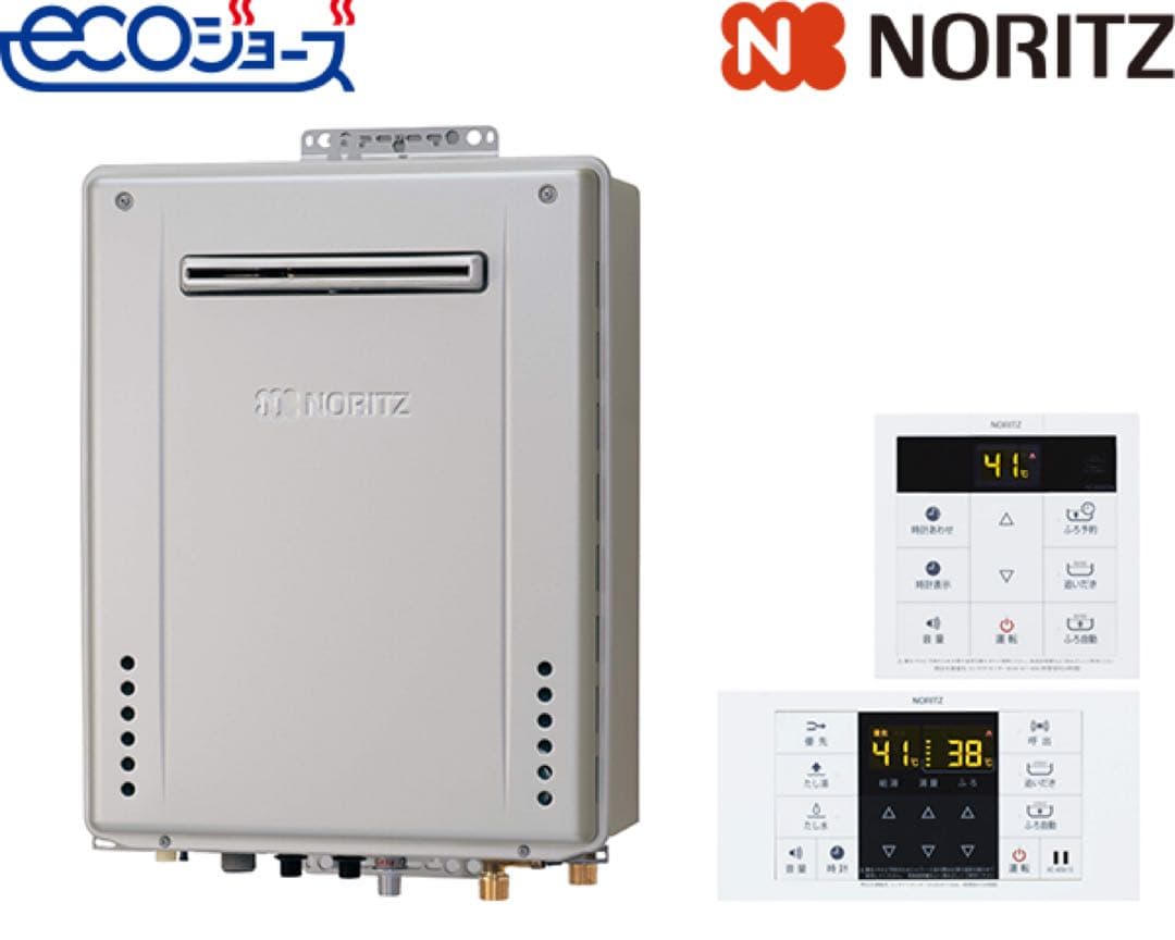 ガス給湯器 屋外壁掛 24号 エコジョーズ 都市ガス用 235-N700 大阪ガス Osaka Gas ガス給湯器 24号 エコジョーズ オート