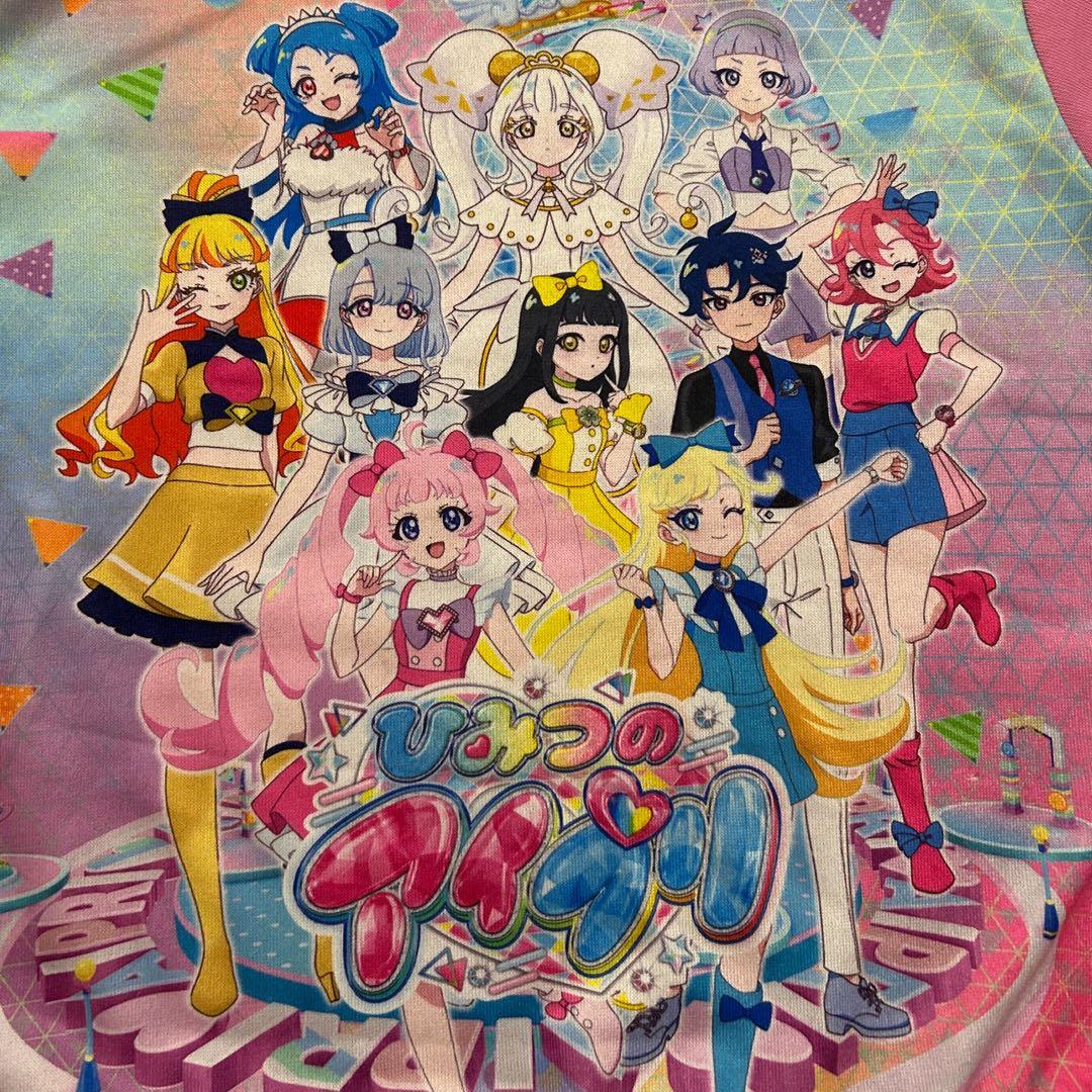 ひみつのアイプリ パジャマ 130 - メルカリ