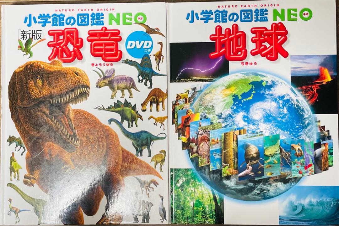 ☆12冊セット☆小学館の図鑑NEO10冊＋くらべる2冊