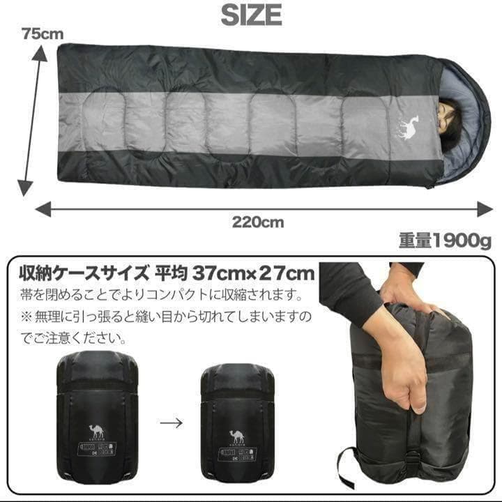 新品未使用 フルスペック 封筒型寝袋 -15℃ コヨーテ ベージュ 冬用
