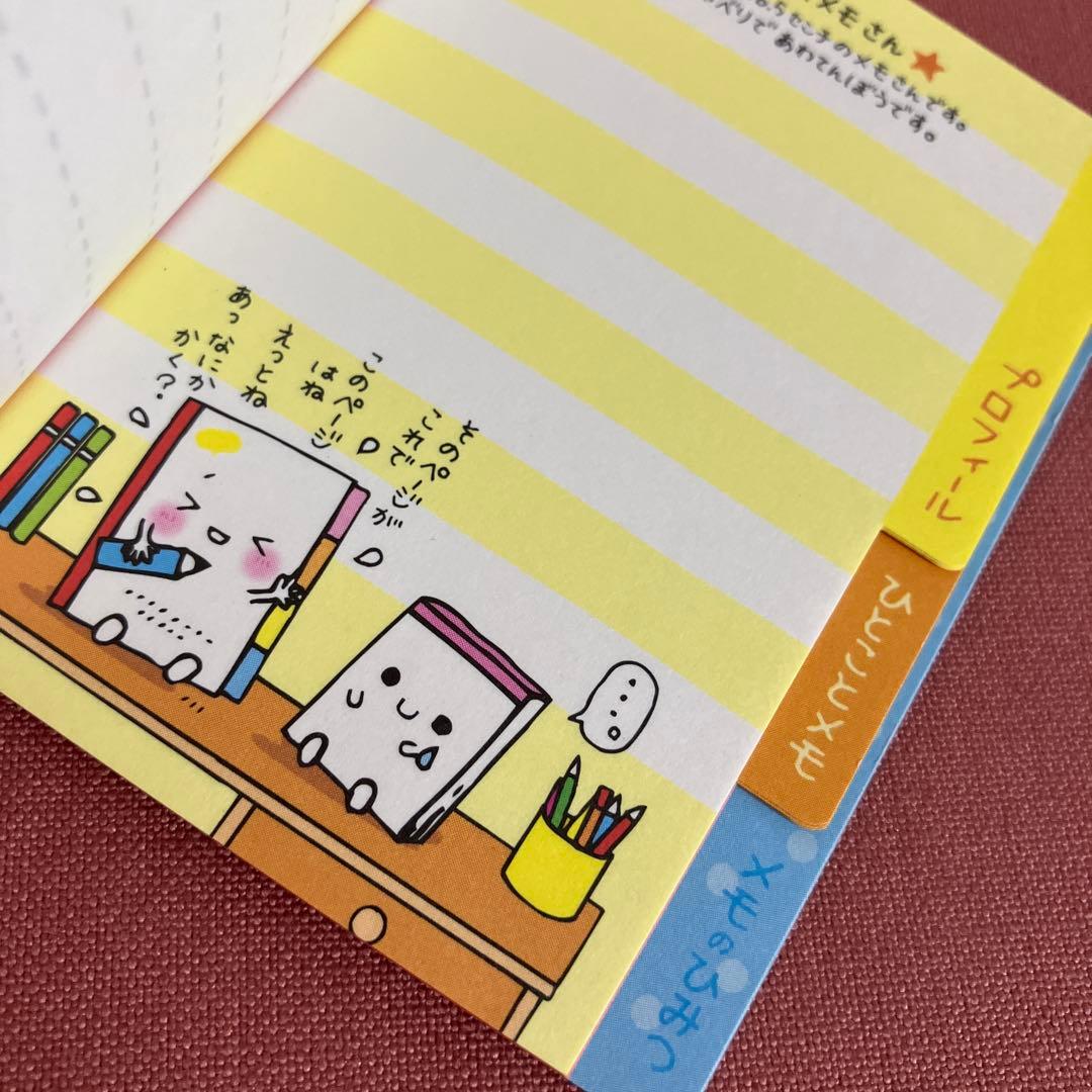 平成レトロ メモ帳 メモちょうさん カミオジャパン - メルカリ