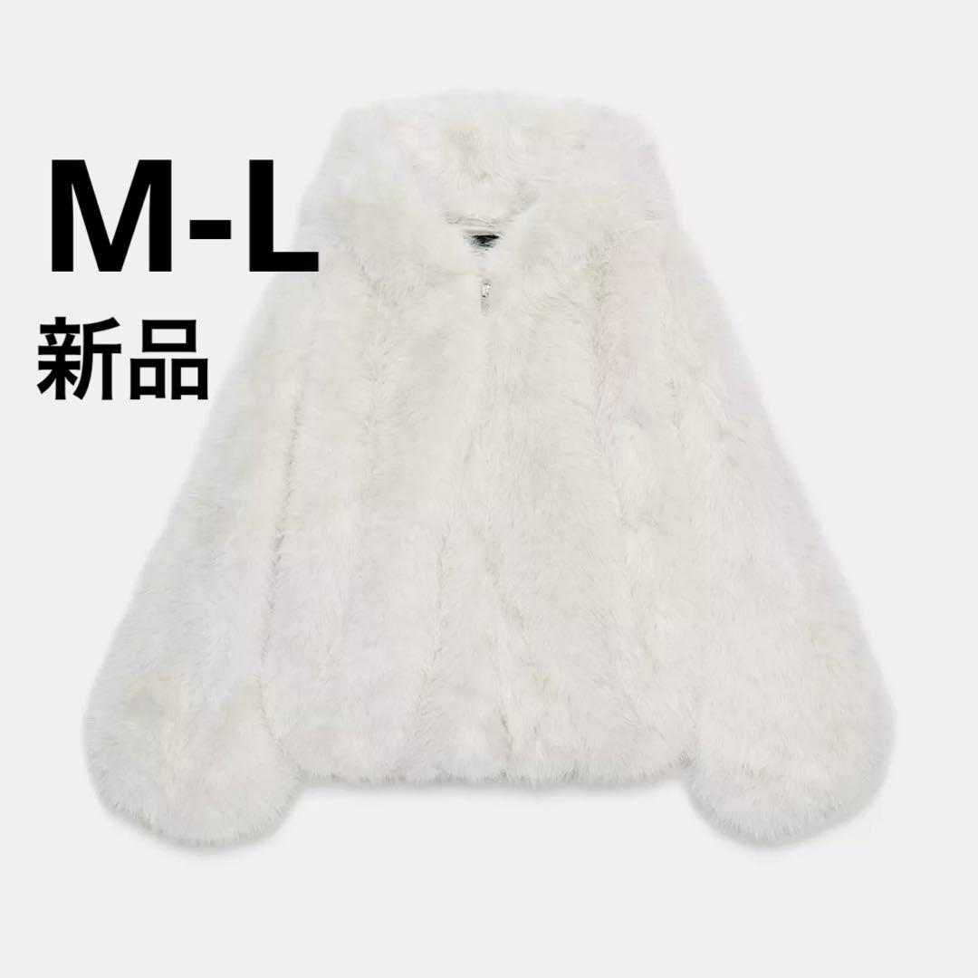 新品タグ付き ZARA ショート丈フェイクファー フード付きコート M～L