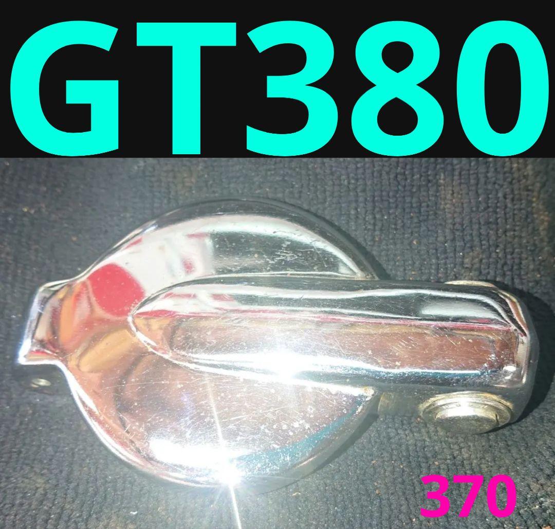スズキ純正 GT380 GT550 タンク キャップ 当時物 スズキ GT380 GT550 タンクキャップ 組み替え用 ピン付き - メルカリ
