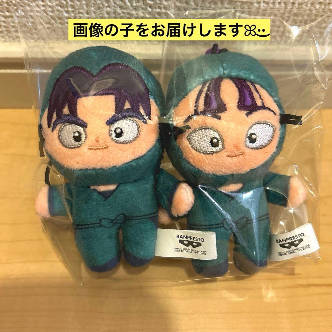 忍たま乱太郎 ほわぬい 立花仙蔵 潮江文次郎 - メルカリ