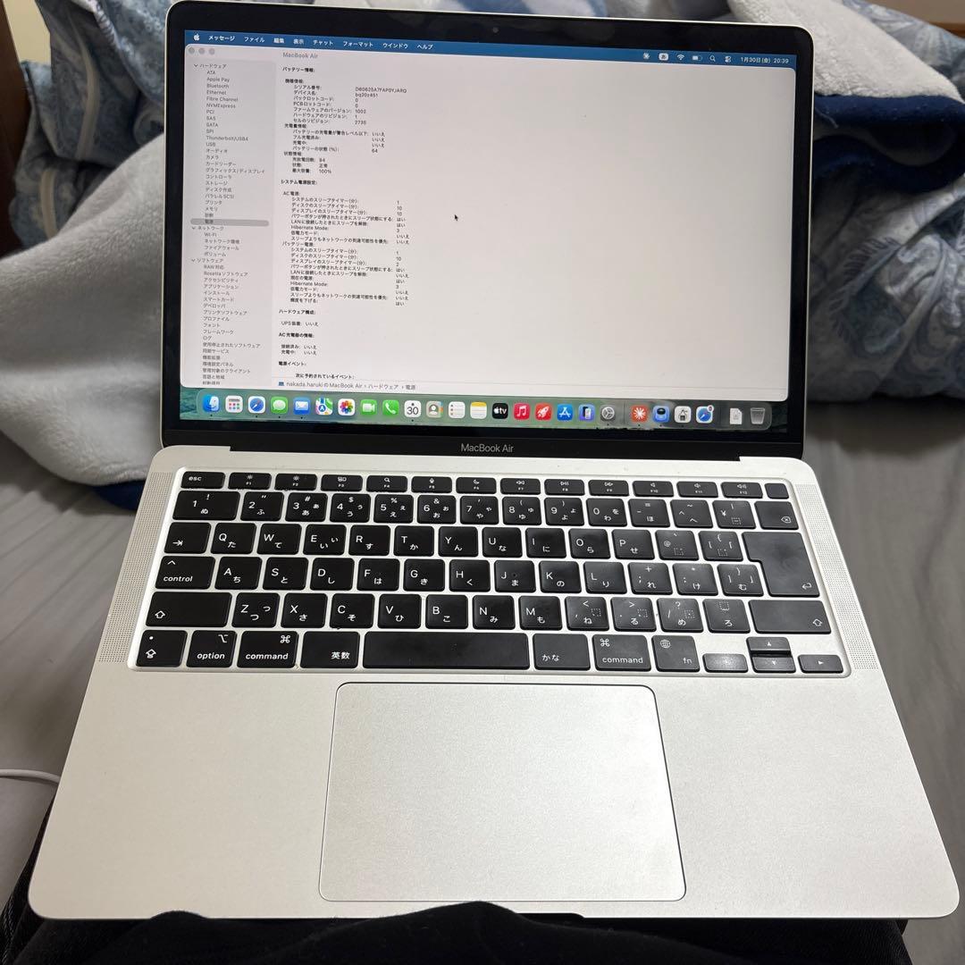MacBook Air M1 13インチ 8GB/256GB シルバー Apple MacBook Air 13.3 inch, New M1 Chip, 8GB RAM, 256GB Storage