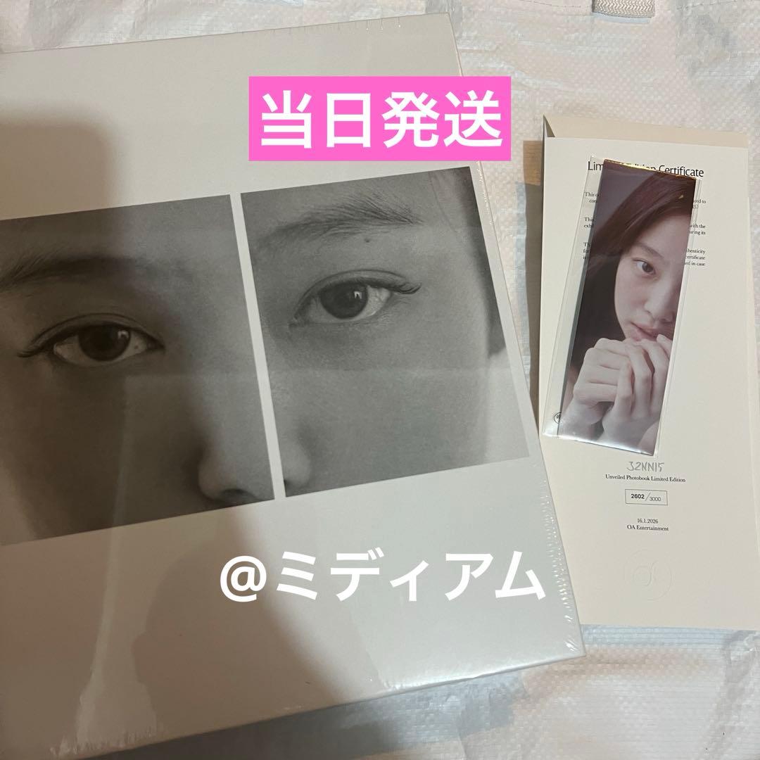 JENNIE J2NNI5 フォトブック 限定証明書付 シリアル入り JENNIE <J2NNI5> POP UP ジェニ Photobook 特典付 - メルカリ