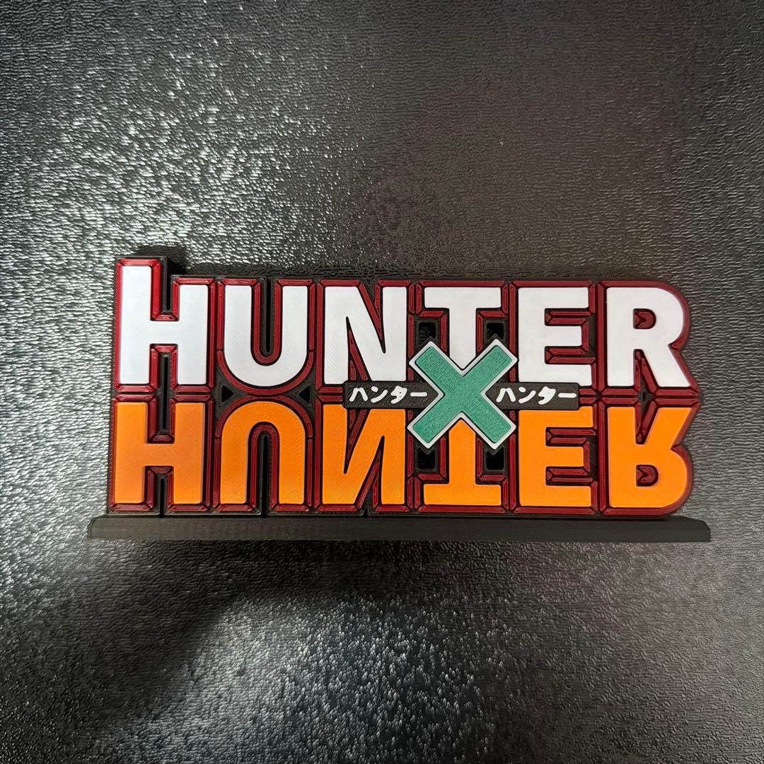 HUNTER×HUNTER ロゴフィギュア ハンターハンター - メルカリ