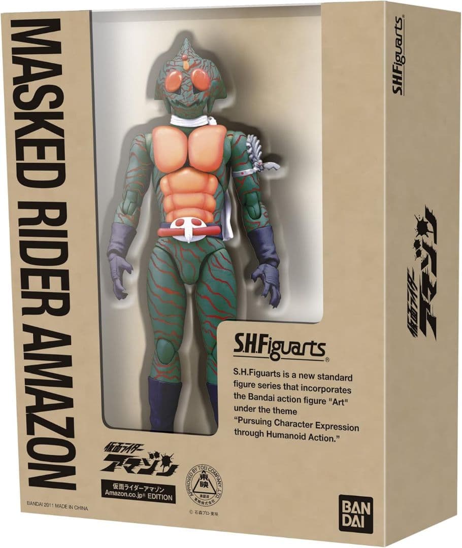 限定版 S.H.フィギュアーツ 仮面ライダーアマゾン Amazon.co.jp - メルカリ