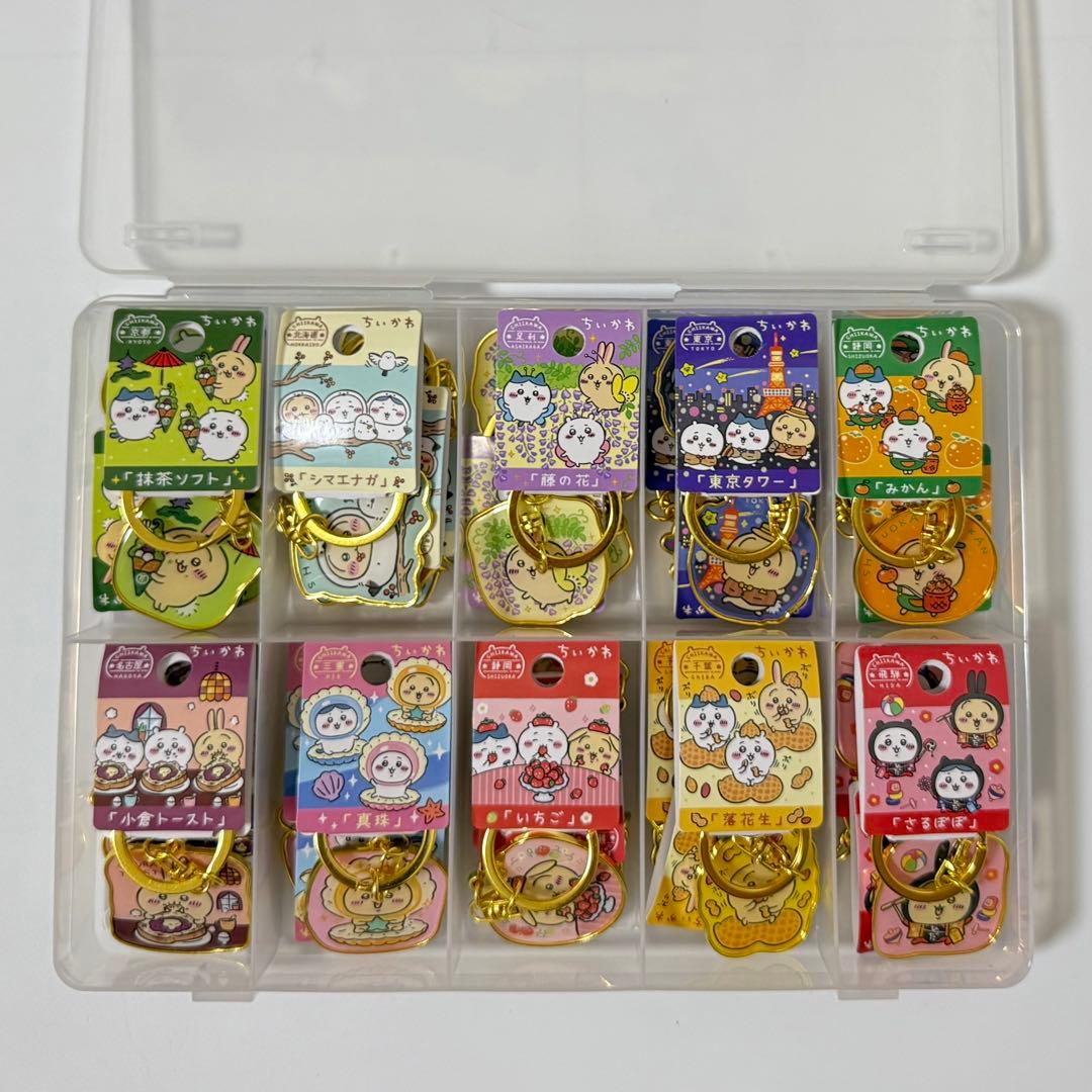 ちいかわ ご当地キーホルダー ちいかわ ご当地グッズ新発売🎵 ダイカットキーホルダーのご紹介