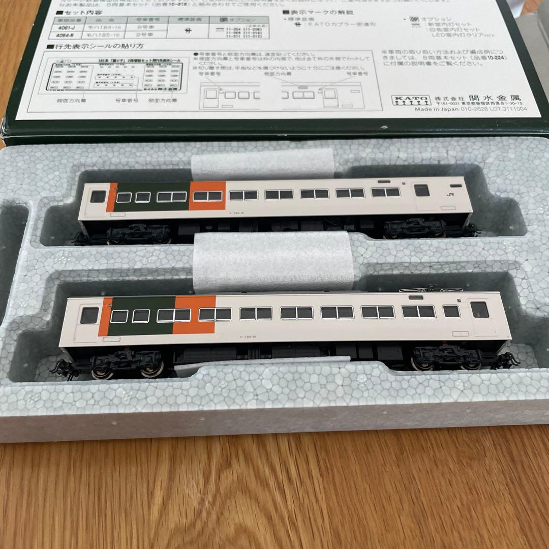 新同】KATO 10-225 185系 0番台踊り子新塗装2両増結セット - メルカリ