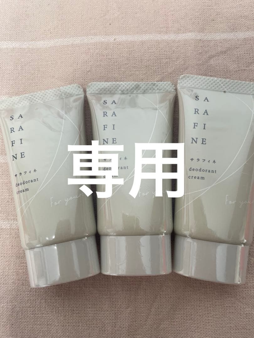 こまち様専用 SARAFINE サラフィネ フロムココロ 25g ×3個 - メルカリ