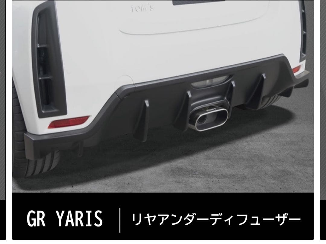 GR YARIS トムス製オーバルステンレスセンター出しマフラー　【最終値下げ】 sensebrand_zn8-gr-gevaruto100-