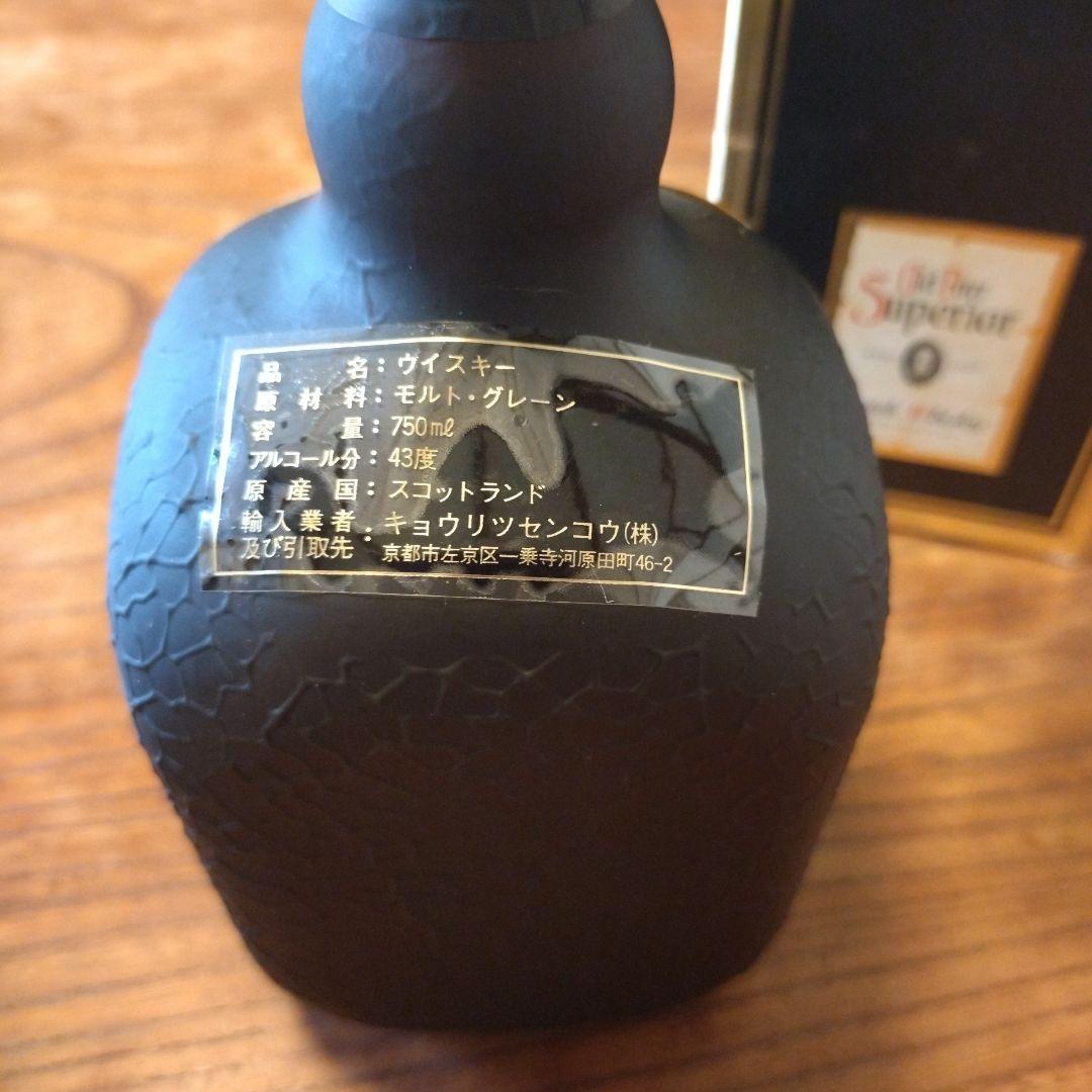 Chabot ナポレオン oldparr superior 2本セット - メルカリ