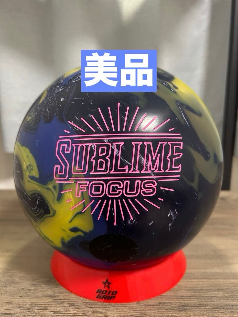【美品】サブライムフォーカス15ポンド 15lb 900 Global Sublime Focus Bowling Ball NIB! | eBay