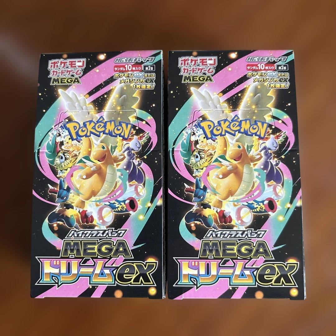 ポケモンカードゲーム MEGA ドリームEX 2boxシュリンクなしペリペリ有り ポケモンカードゲーム MEGA ドリームEX 2boxシュリンクなしペリペリ