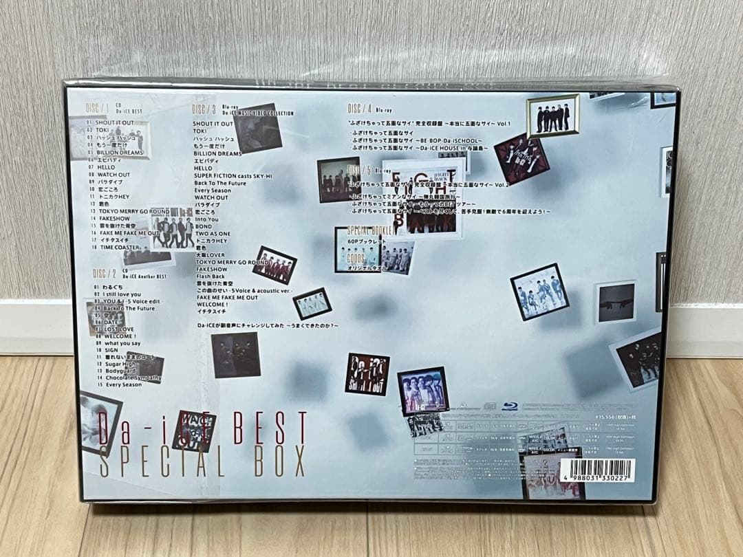 Da-iCE BEST SPECIAL BOX アルバム 14thシングルset - メルカリ
