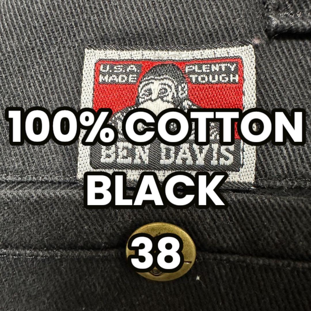 激レア USA製 コットン100% BEN DAVIS フリスコパンツ ブラック - メルカリ