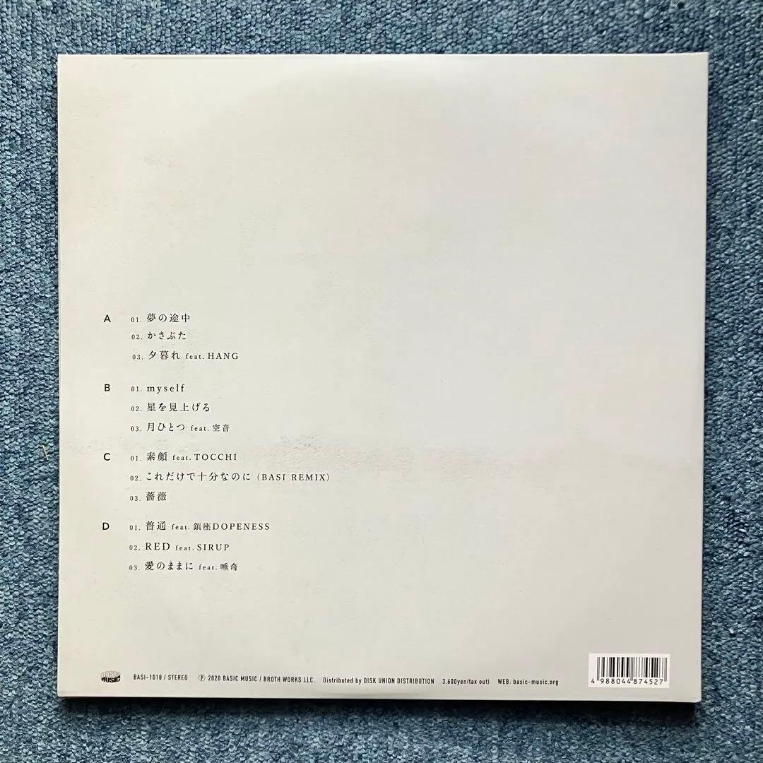 BASIアルバム「切愛」LP アナログレコード 韻シスト hiphop basi