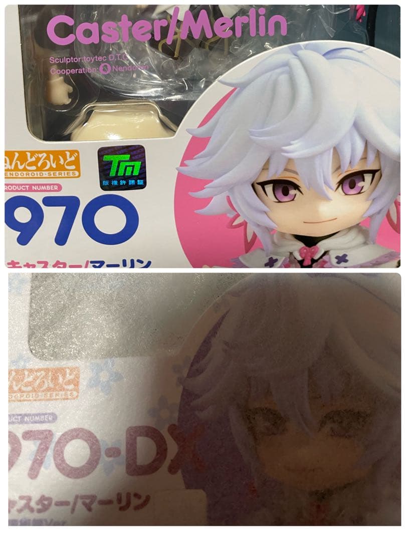 ハイキュー オーロラブロッキー ジャンプフェスタ2026 おみくじ 黒尾鉄朗