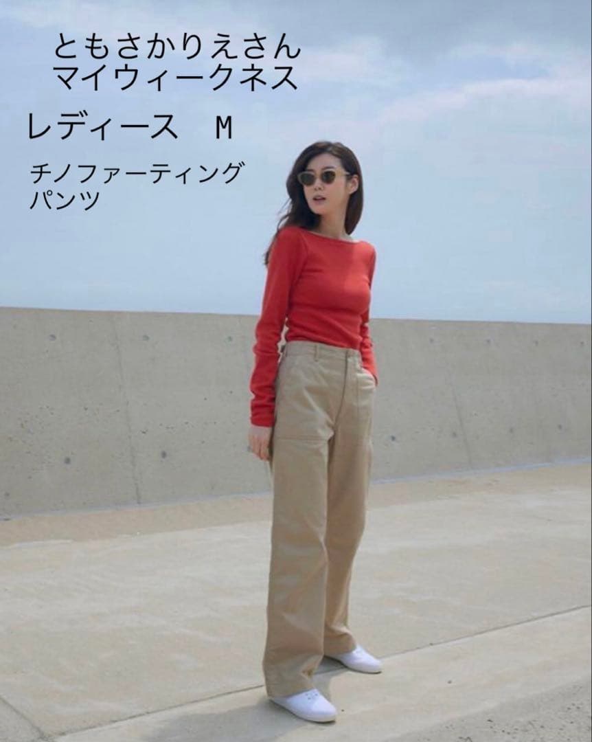 チノファティーグパンツ Chino Fatigue Pants GUNG HO/別注 GUNGHO FATIGUE PANTS/ファティーグパンツ/デニム