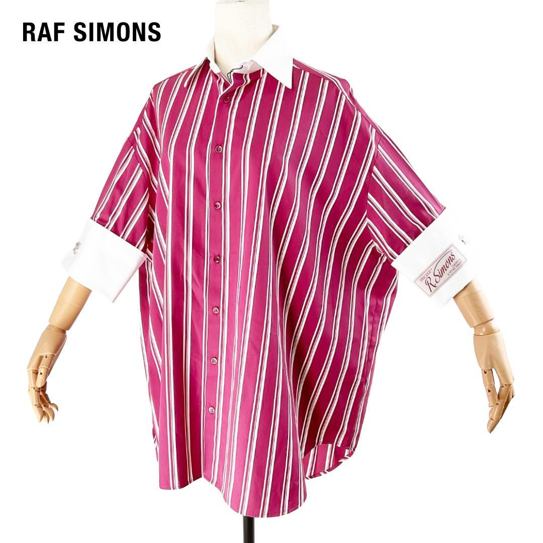 【新品】RAF SIMONS Short sleeve ビジネスシャツ oversized-short-sleeved-denim-
