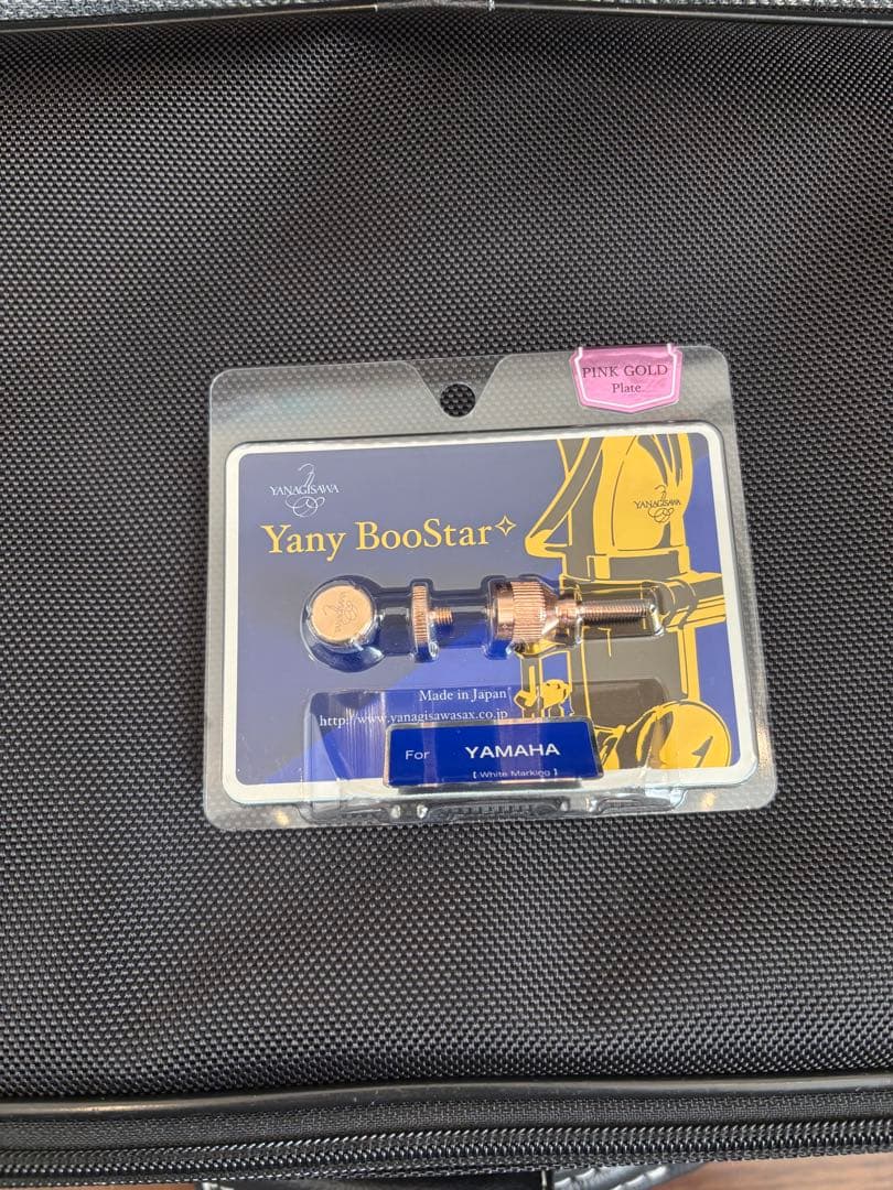 Yany BooStar ヤニーブースター　ピンクゴールド　YAMAHA用 SAX用ネックスクリュー Yany BooStar（ヤニー・ブースター） メッキ